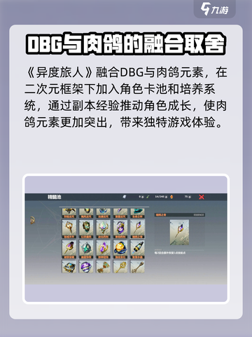 《异度旅人》加速器推荐🔥玩Xenoblade不卡顿的秘密在这里！截图3