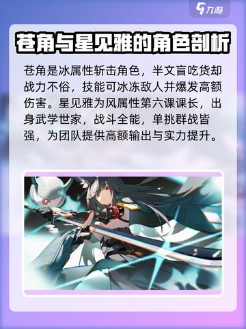 绝区零开服必抽UP角色大曝光💥🔥截图5