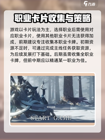 乖离性百万亚瑟王环玩法有哪些介绍截图4
