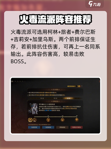 龙息神寂格莱西亚怎么打介绍截图5
