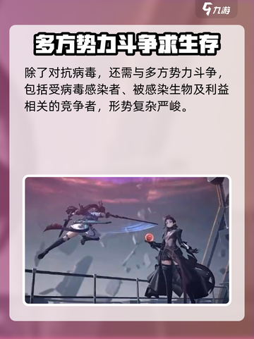 明日方舟🔥终末地石碑隐藏含义大揭秘！截图4