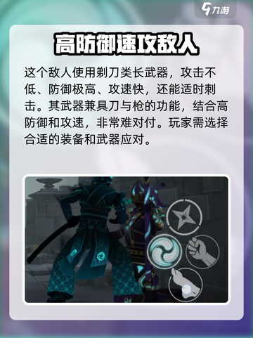 暗影格斗3凡人解放者怎么打介绍截图2