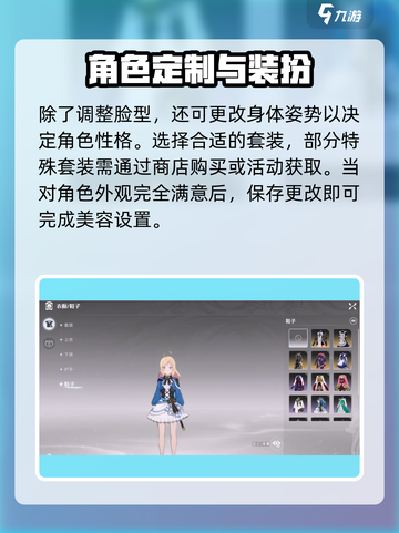 星痕共鸣🔥美容秘籍大公开！游戏党必看✨截图5