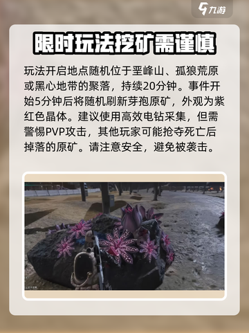 七日世界分歧之路怎么玩介绍截图2