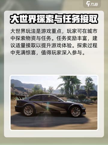 极品飞车集结🔥警车介绍来啦！🚨截图5