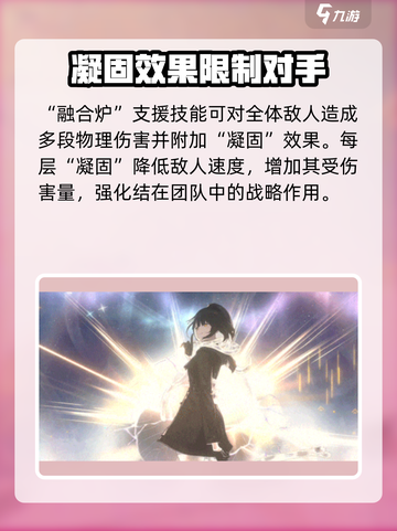 新月同行结生定位大揭秘！🔥游戏党必看✨截图7