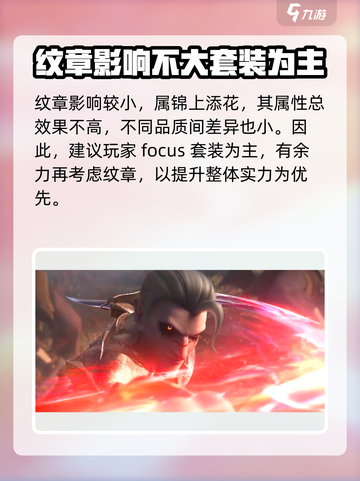 塔瑞斯世界✨纹章用途全解，快速提升战力秘籍！截图5