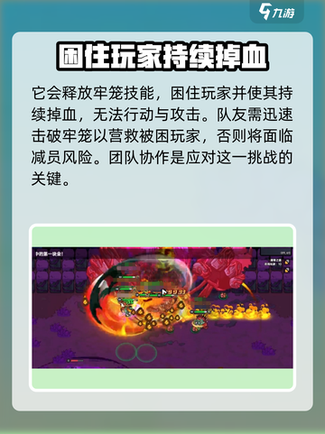 英勇之地🔥手把手教你秒杀凋零古树！💎截图2