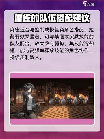 新月同行麻雀玩法🔥超简单上手攻略🎉截图6