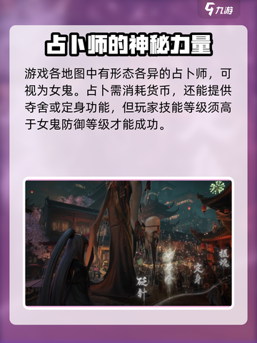 代号界女鬼🔥《原神》角色大揭秘！💥截图3