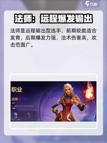 塔瑞斯世界🔥最适合新手的职业来了！玩这个绝对没错✅截图2