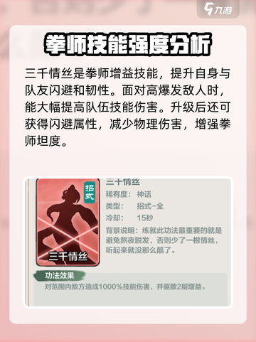 小小英雄招式有哪些介绍截图5