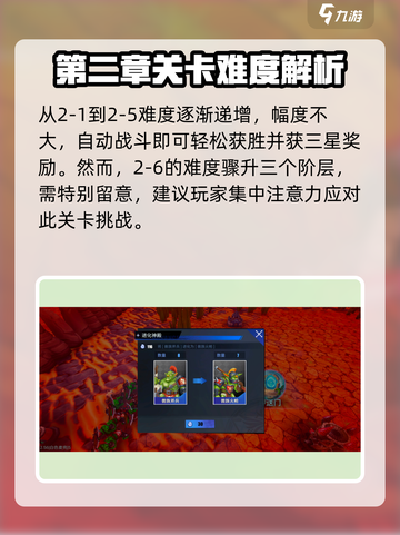 物质与魔法沙漠遗迹怎么跑介绍截图2