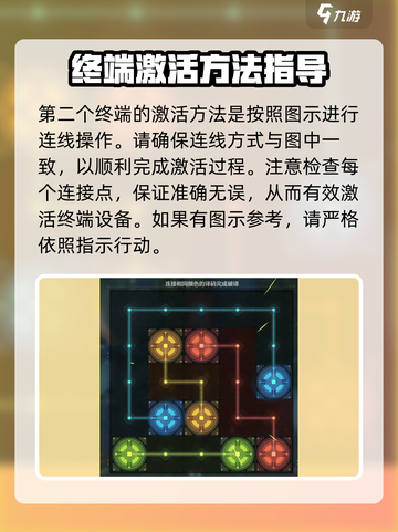 鸣潮🔥当森林不再阴霾任务通关攻略来啦！截图7