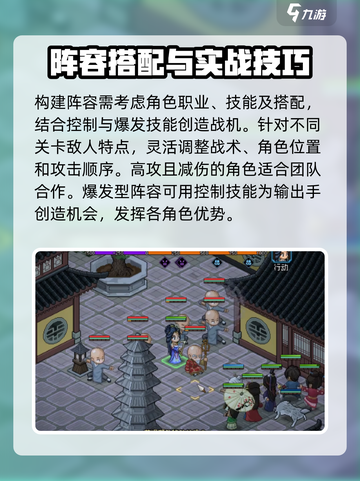 大侠立志传云林寺任务怎么做介绍截图4