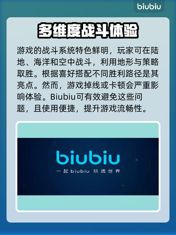 文明6🔥游戏崩溃？不开加速器照样畅玩！截图3