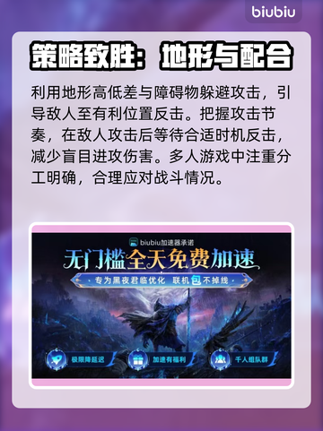艾尔登法环黑夜人偶打法🔥超简单攻略来啦！截图3