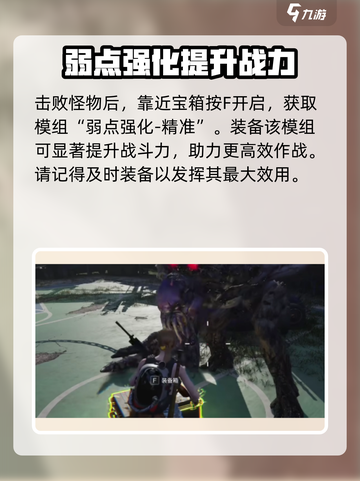 七日世界暖阳中学神秘宝藏在哪介绍截图4