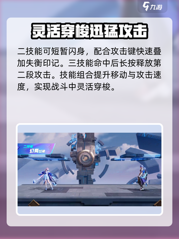 星之破晓🔥妲己VS貂蝉，谁才是真正的战场女王？💥截图4