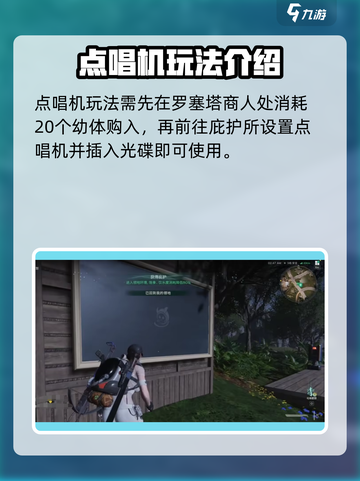 七日世界点唱机怎么导入歌曲介绍截图2