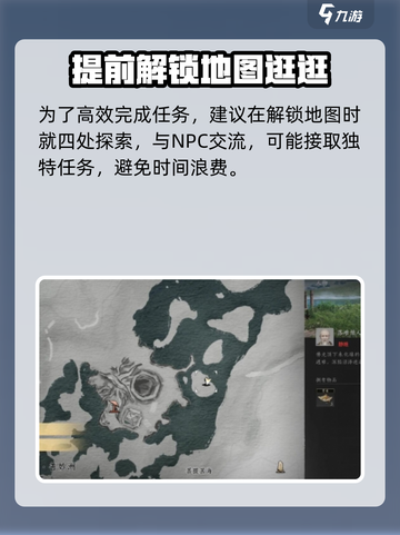 燕云十六声难因善果任务怎么过介绍截图4