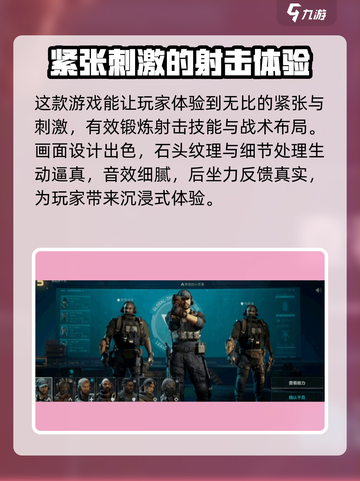 三角洲行动夺金模式怎么玩介绍截图4