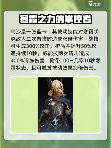 龙息神寂蓝卡有哪些介绍截图4