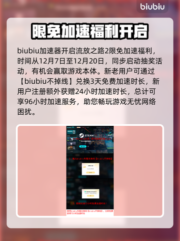 流放之路2💥交易系统超全介绍来啦！🔥截图4