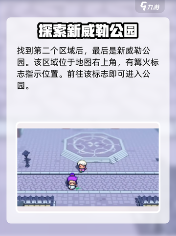 磁带妖怪魔卡怖拉捕捉秘籍💥游戏名必玩🔥截图5