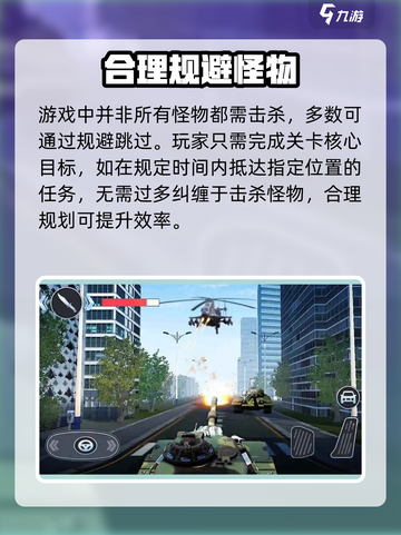 欢乐冲锋公测时间是什么介绍截图4