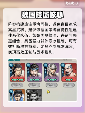 🔥百战群英制胜秘籍大公开💥截图2