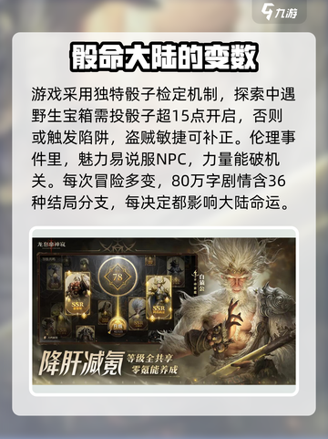龙息神寂🔥超好玩下载地址在这里！🔥截图4