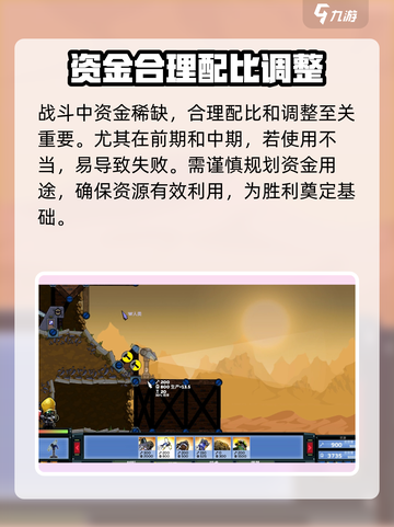 进击荣誉公测时间介绍截图4