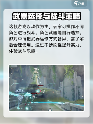 二重螺旋游戏怎么玩介绍截图3