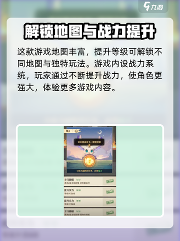 暮光冒险团🔥超FUNRPG游戏，玩法爆点全揭秘！截图4
