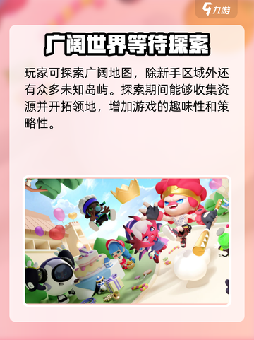 潮灵王国起源新手攻略大全介绍截图5