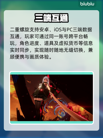 DNA双螺旋暗藏惊天秘密！🧬截图2