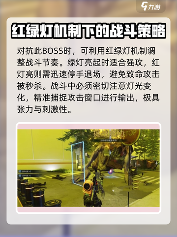 七日世界暗狱隐藏boss怎么打介绍截图5