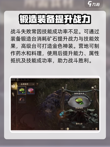 龙息神寂新手怎么玩介绍截图8