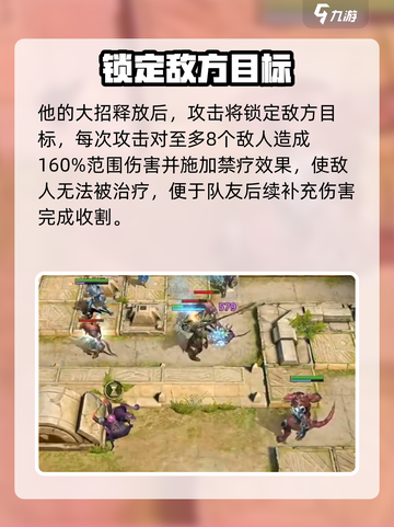 潮汐守望者阿耳忒弥斯怎么样介绍截图5