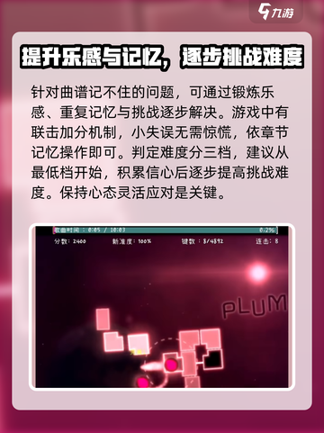 冰与火之舞🔥最美魔法阵通关秘籍💡截图4