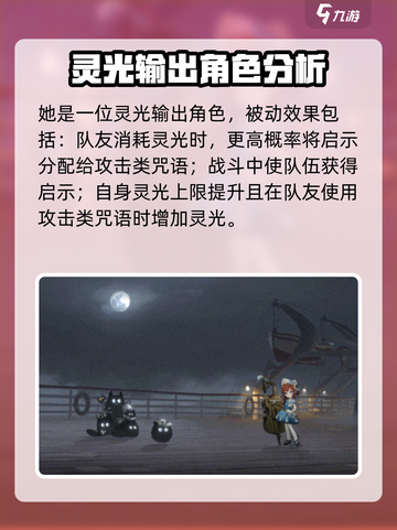 重返未来1999芭卡洛儿怎么样介绍截图2