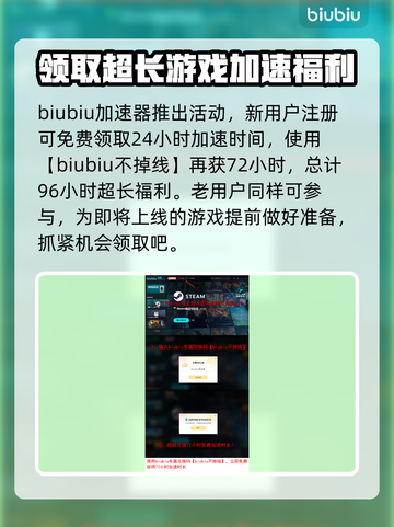 马里奥赛车世界黑屏闪退？❌解决办法来了！💥截图4