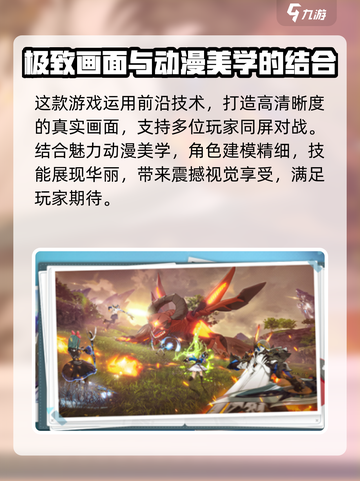 星痕共鸣是什么类型游戏介绍截图3
