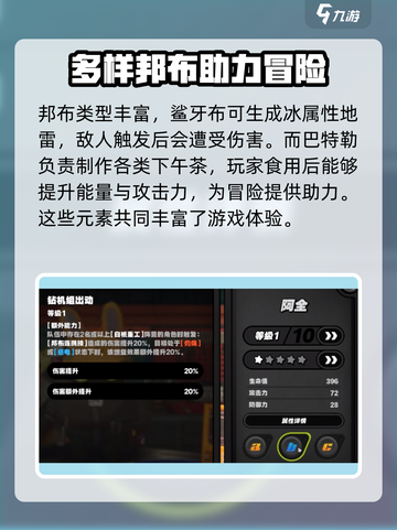 绝区零：邦布竟是隐藏boss？🔥快来看看！截图4