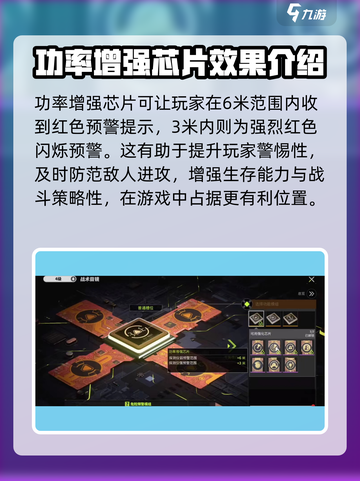 萤火突击钢枪搭配🔥最强攻略来袭！玩家必看💡截图8