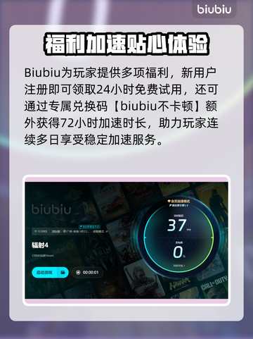 🎮《辐射4》闪退到桌面？一招解决！截图5