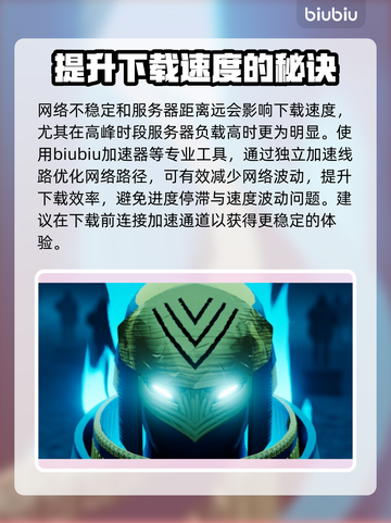 《海之剑》下载慢？这招让你秒下！🔥🎮截图2