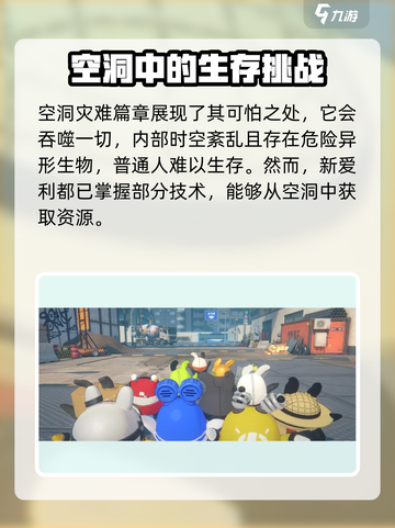 绝区零🔥超燃游戏类型大揭秘！不容错过的游戏🔥截图4