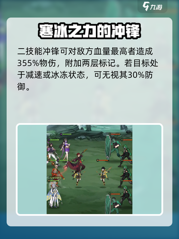 天下争霸三国志🔥孙坚技能全面解析🎉截图4
